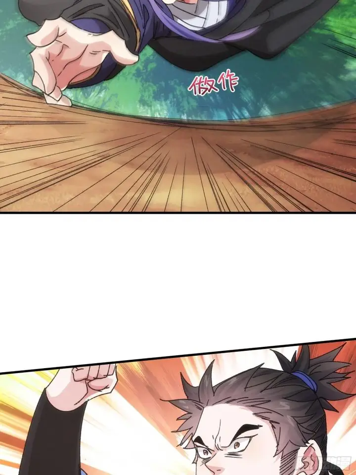 image-komik-i-just-dont-play-the-card-according-to-the-routine-chapter-83-21/43