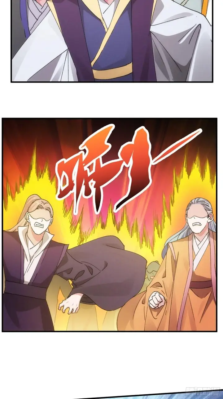 image-komik-i-just-dont-play-the-card-according-to-the-routine-chapter-83-28/43