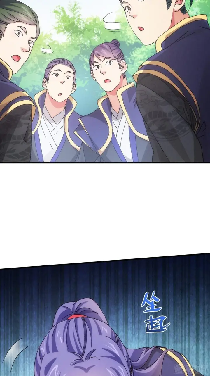 image-komik-i-just-dont-play-the-card-according-to-the-routine-chapter-83-33/43