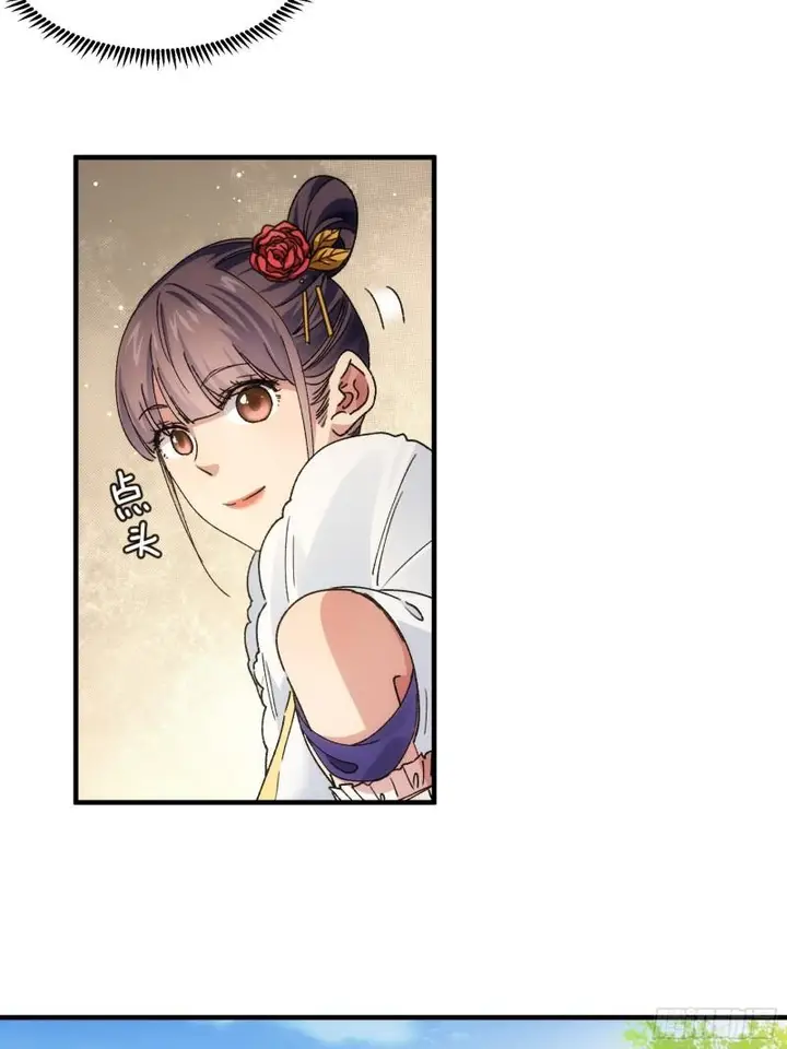 image-komik-i-just-dont-play-the-card-according-to-the-routine-chapter-84-24/43