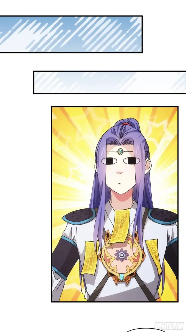 image-komik-i-just-dont-play-the-card-according-to-the-routine-chapter-85-4/29