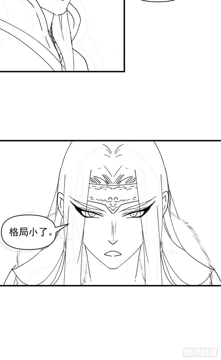 image-komik-i-just-dont-play-the-card-according-to-the-routine-chapter-85-23/29