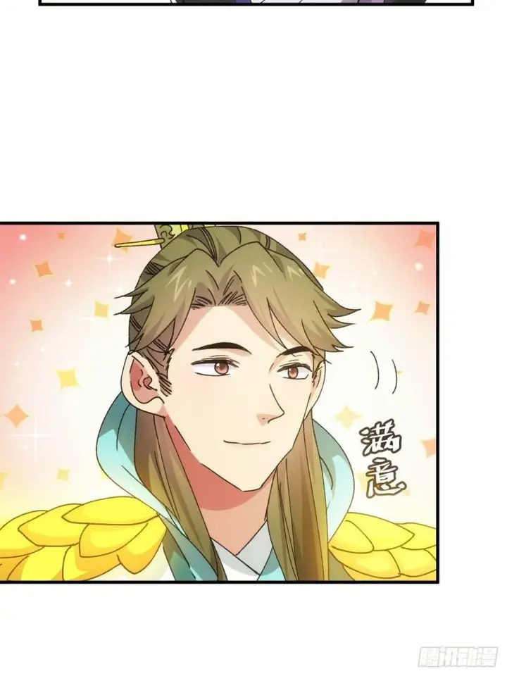 image-komik-i-just-dont-play-the-card-according-to-the-routine-chapter-89-14/32