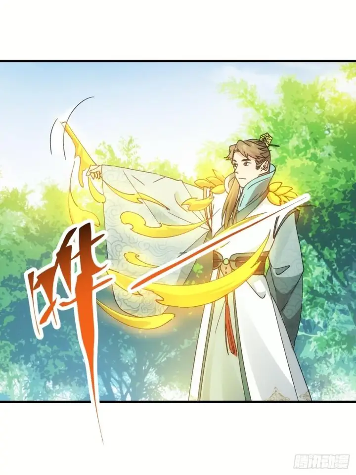 image-komik-i-just-dont-play-the-card-according-to-the-routine-chapter-89-15/32