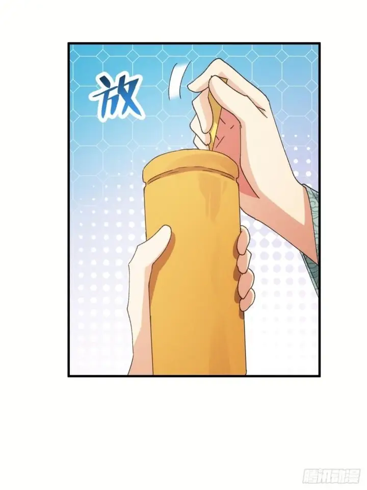 image-komik-i-just-dont-play-the-card-according-to-the-routine-chapter-89-16/32