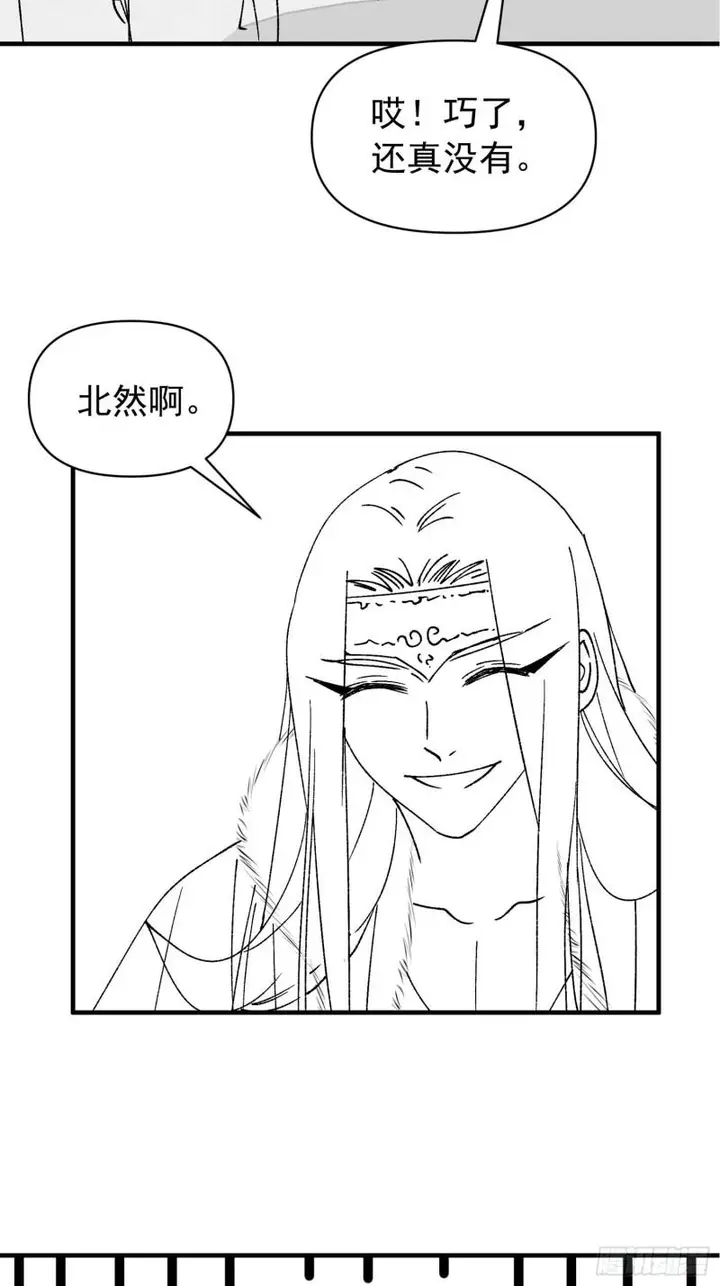 image-komik-i-just-dont-play-the-card-according-to-the-routine-chapter-99-32/38