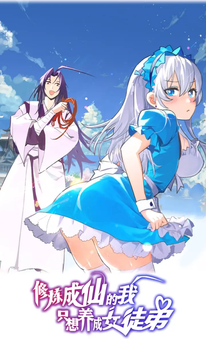 image-komik-i-just-had-to-pick-up-a-female-disciple-chapter-1-2/61