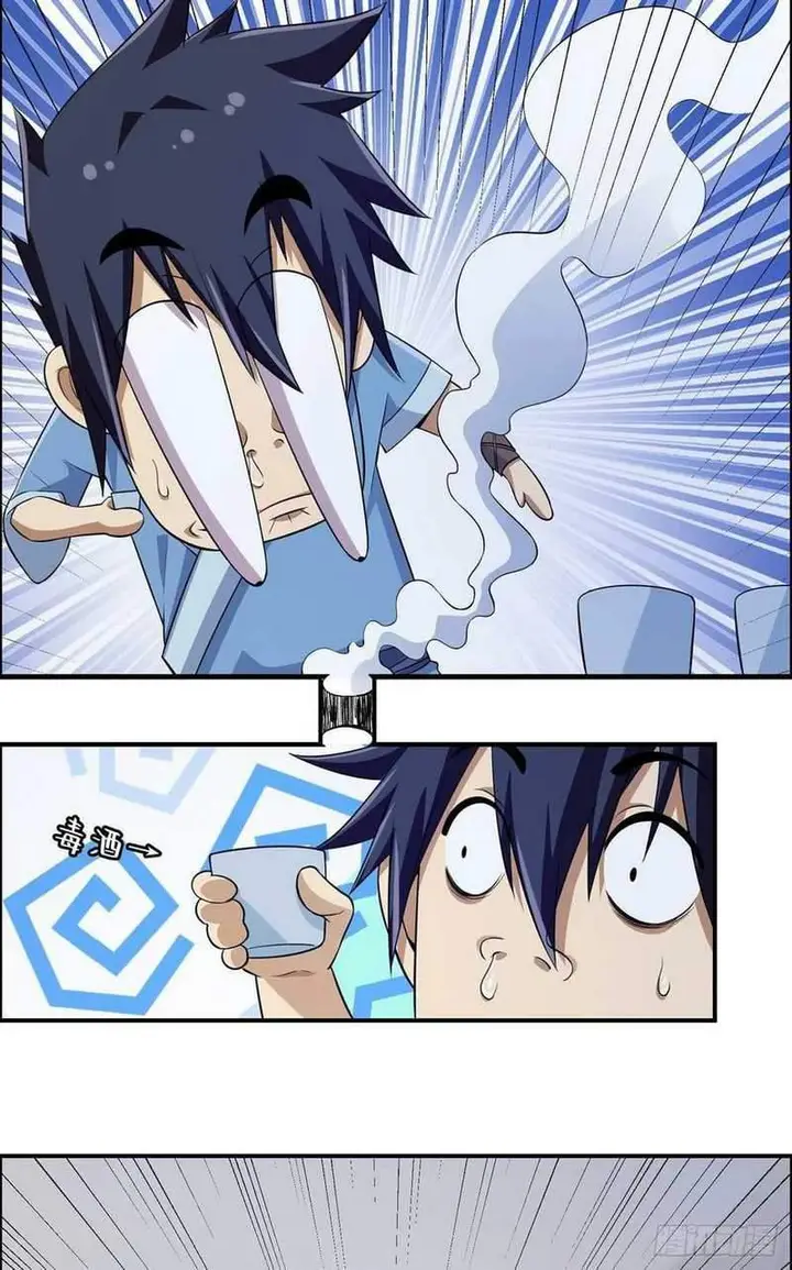 image-komik-i-just-want-to-be-beaten-to-death-by-everyone-chapter-00-12/29
