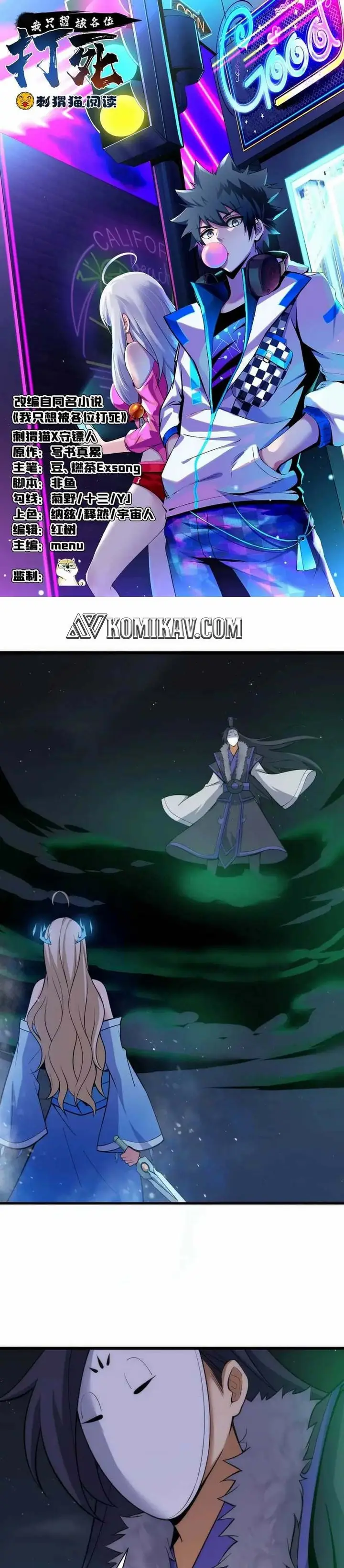 image-komik-i-just-want-to-be-beaten-to-death-by-everyone-chapter-106-1/27