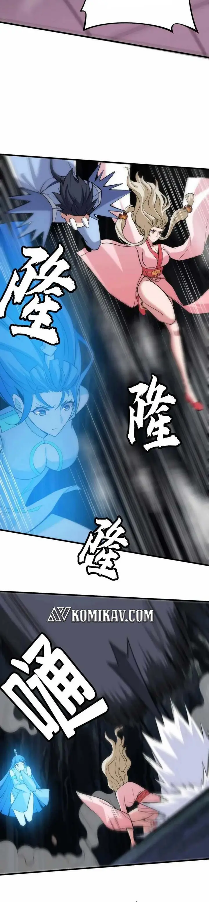 image-komik-i-just-want-to-be-beaten-to-death-by-everyone-chapter-116-12/22