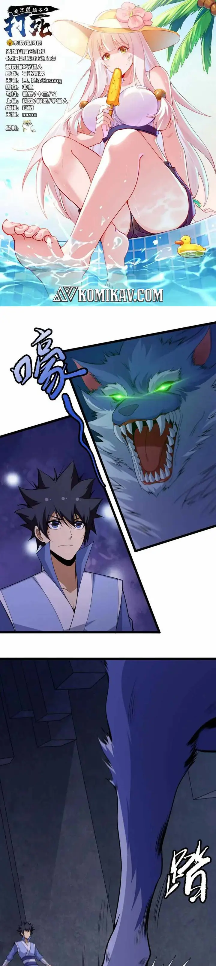 image-komik-i-just-want-to-be-beaten-to-death-by-everyone-chapter-117-1/21