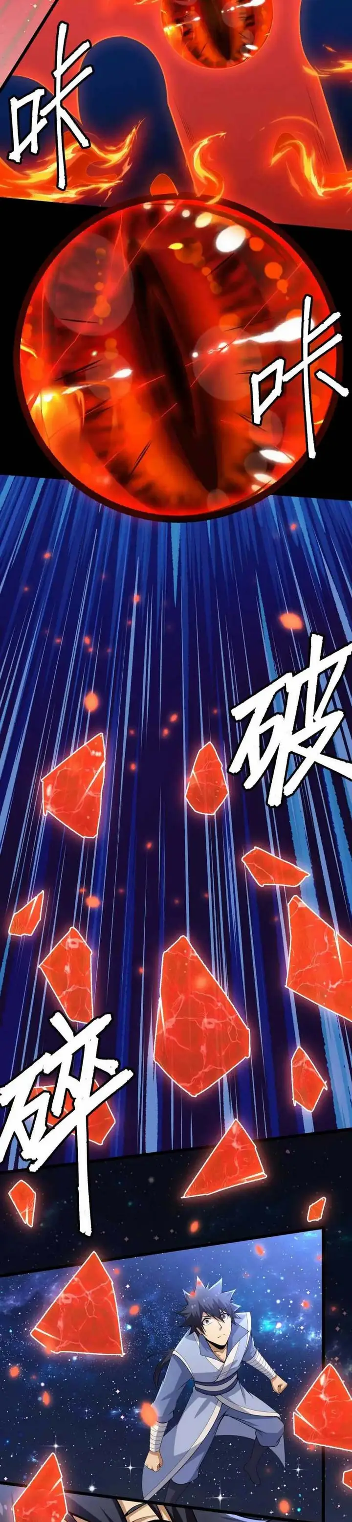 image-komik-i-just-want-to-be-beaten-to-death-by-everyone-chapter-119-17/22