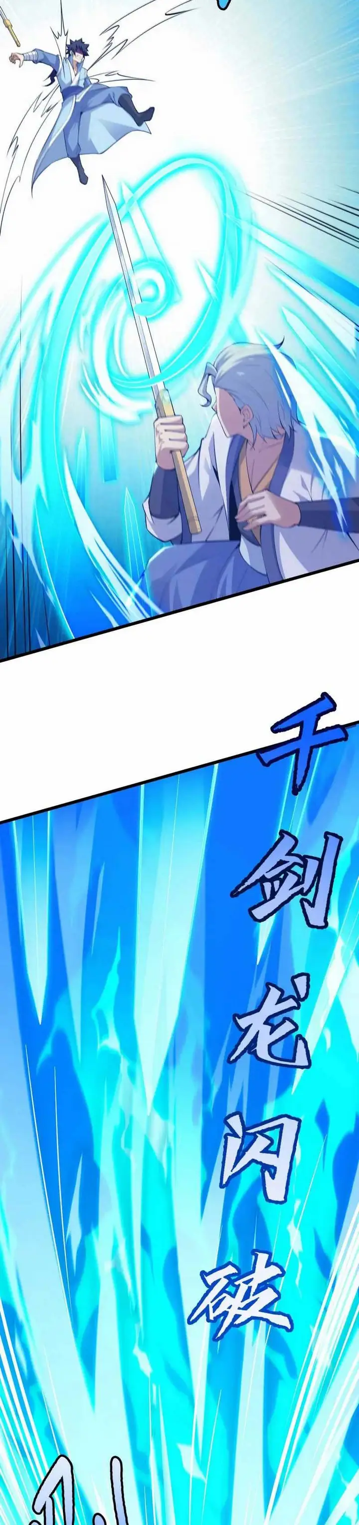 image-komik-i-just-want-to-be-beaten-to-death-by-everyone-chapter-121-16/22