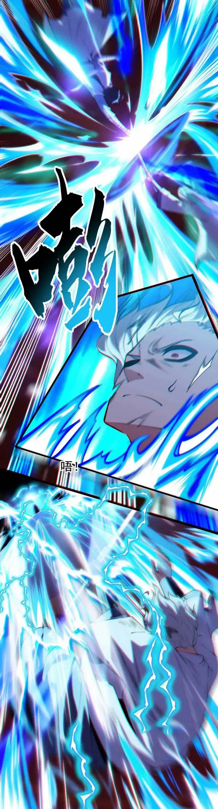 image-komik-i-just-want-to-be-beaten-to-death-by-everyone-chapter-122-2/29