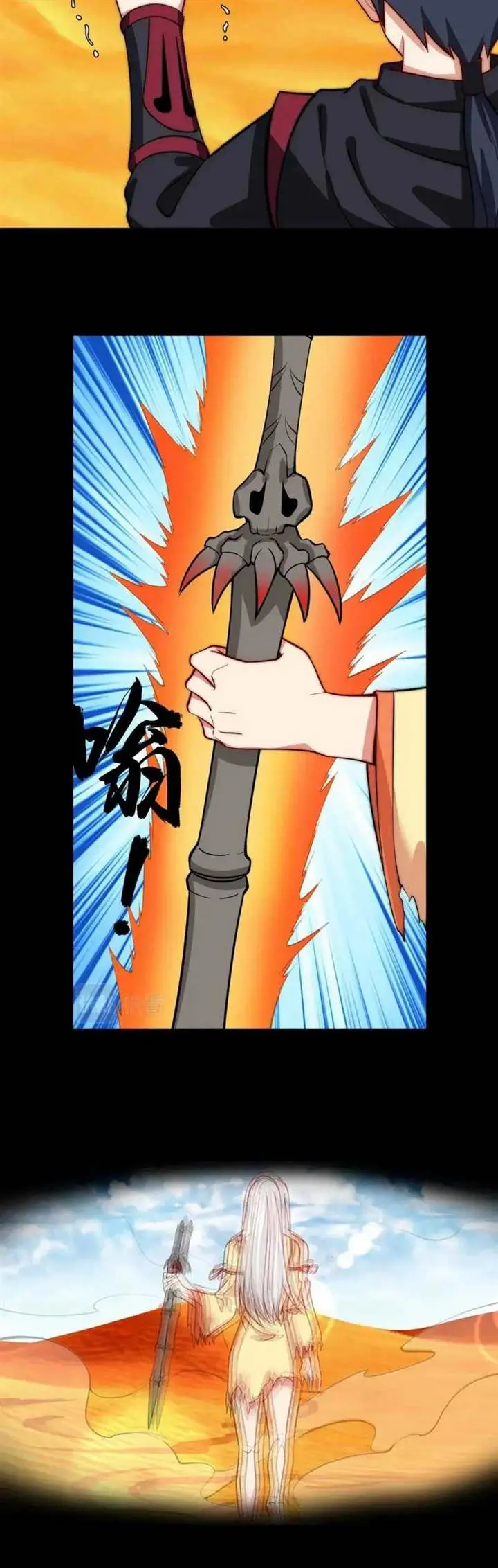 image-komik-i-just-want-to-be-beaten-to-death-by-everyone-chapter-130-22/26