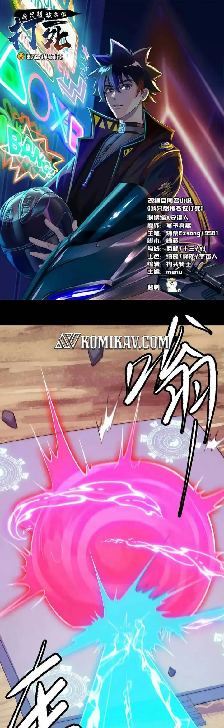 image-komik-i-just-want-to-be-beaten-to-death-by-everyone-chapter-144-1/41