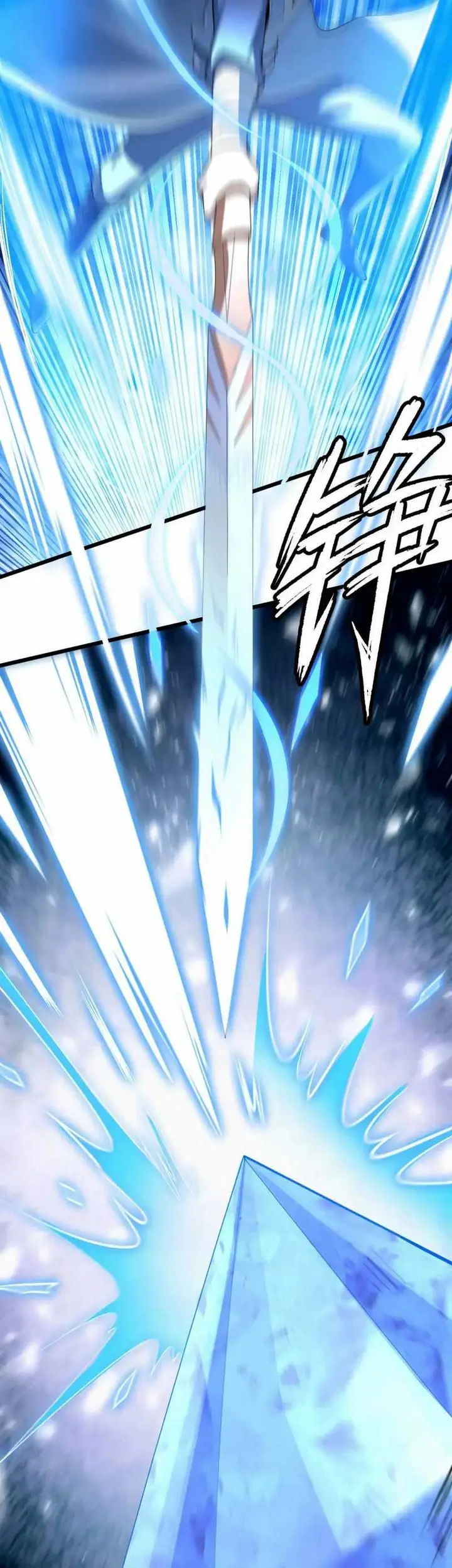 image-komik-i-just-want-to-be-beaten-to-death-by-everyone-chapter-147-27/29