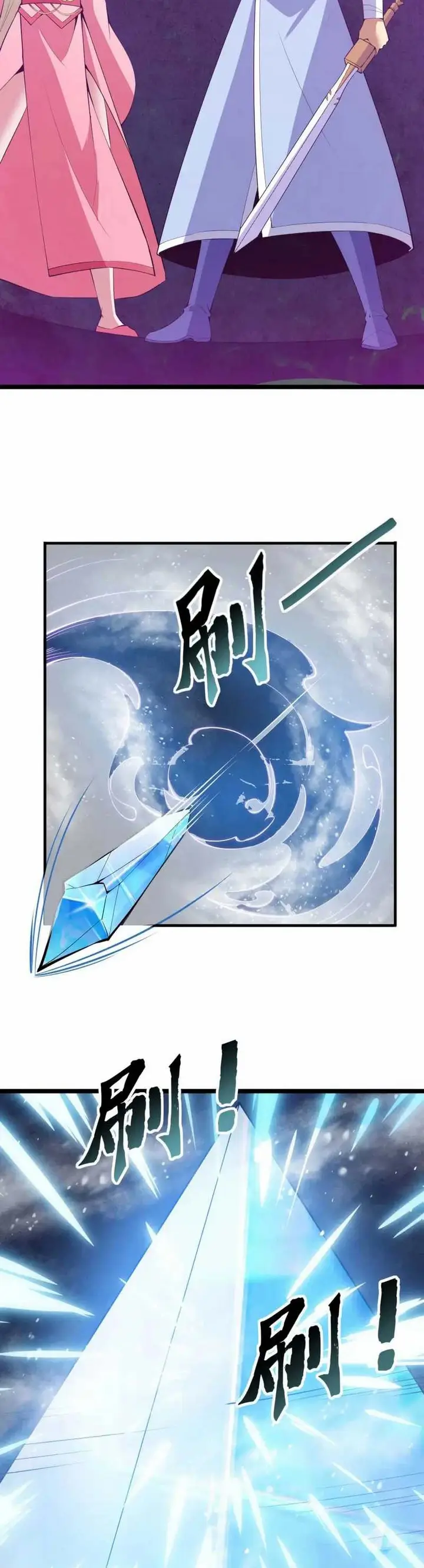 image-komik-i-just-want-to-be-beaten-to-death-by-everyone-chapter-148-12/26