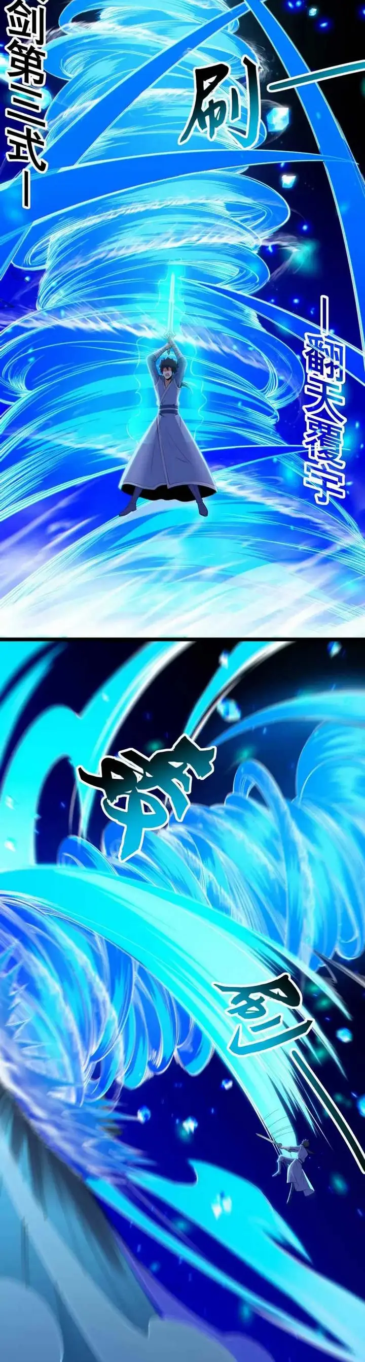 image-komik-i-just-want-to-be-beaten-to-death-by-everyone-chapter-149-2/26