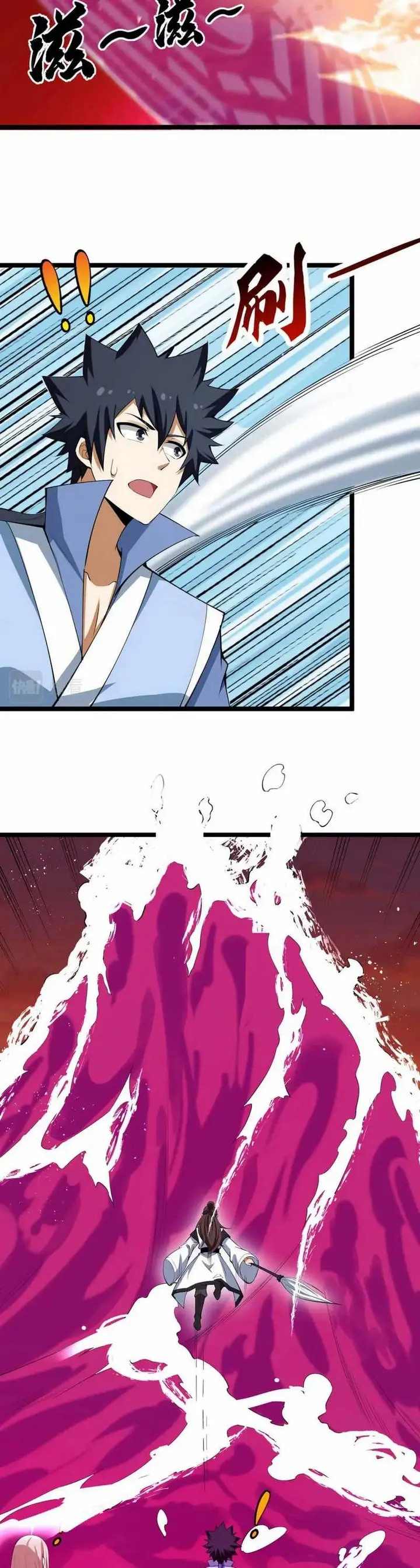 image-komik-i-just-want-to-be-beaten-to-death-by-everyone-chapter-150-6/27