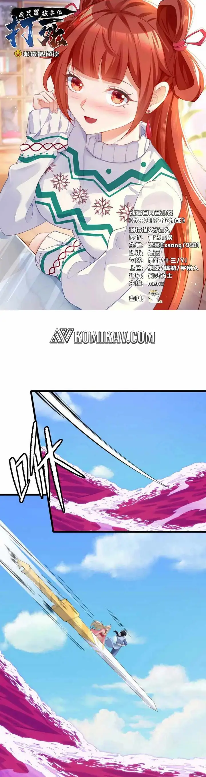 image-komik-i-just-want-to-be-beaten-to-death-by-everyone-chapter-151-1/34