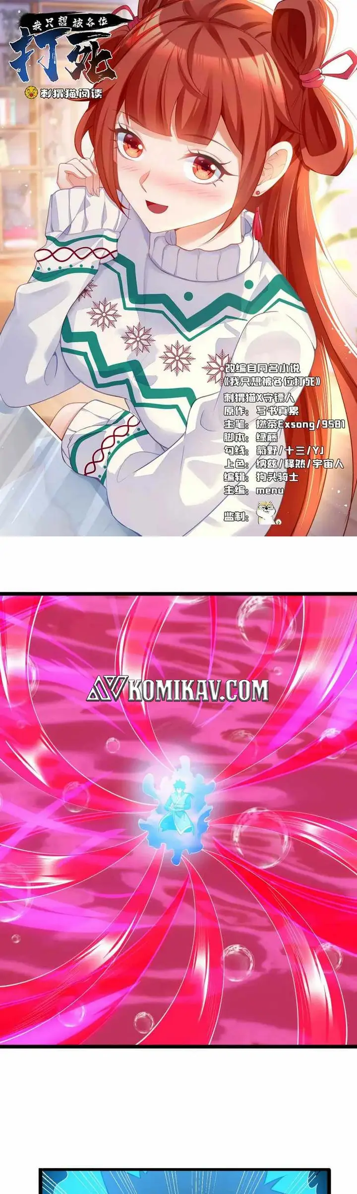 image-komik-i-just-want-to-be-beaten-to-death-by-everyone-chapter-152-1/24
