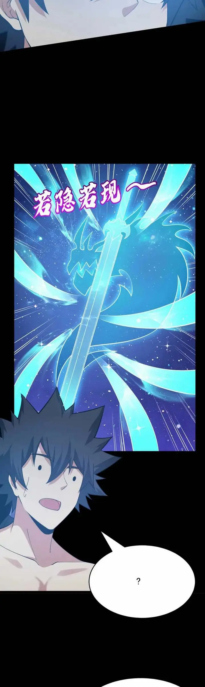 image-komik-i-just-want-to-be-beaten-to-death-by-everyone-chapter-152-6/24