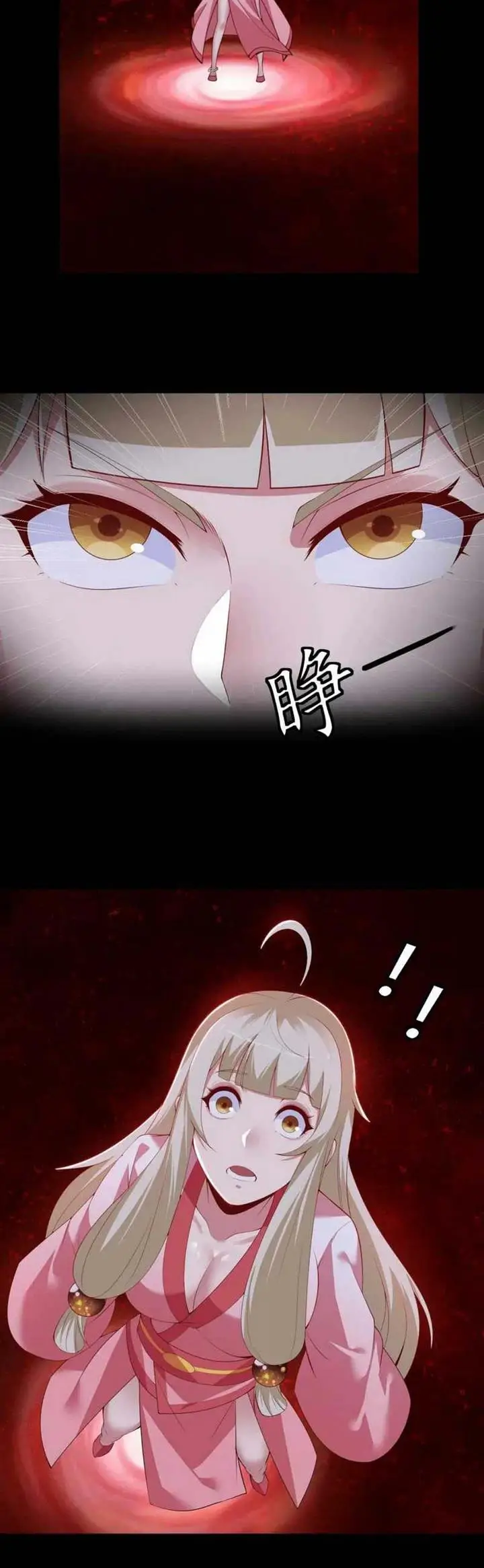 image-komik-i-just-want-to-be-beaten-to-death-by-everyone-chapter-158-4/29