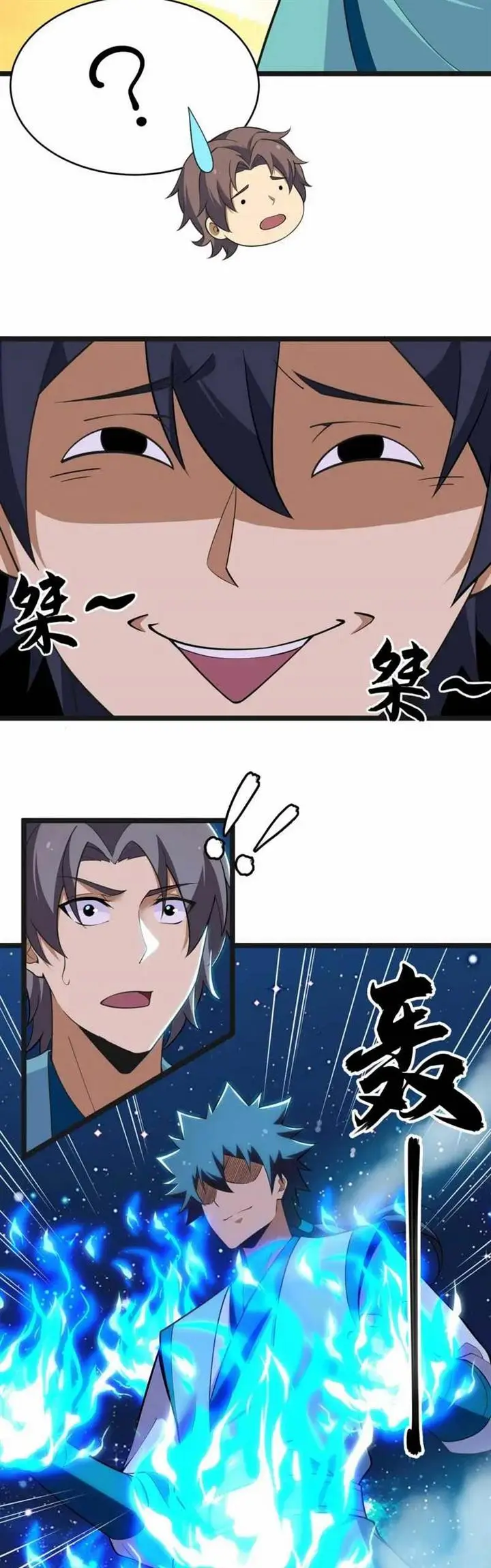 image-komik-i-just-want-to-be-beaten-to-death-by-everyone-chapter-171-21/23