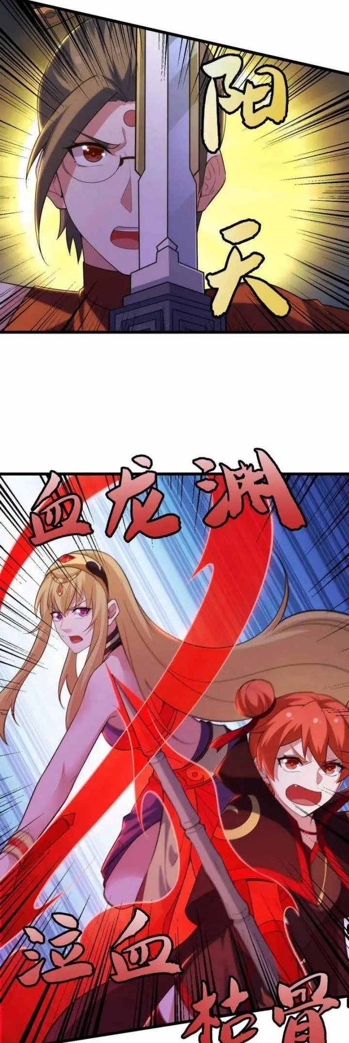 image-komik-i-just-want-to-be-beaten-to-death-by-everyone-chapter-181-5/32