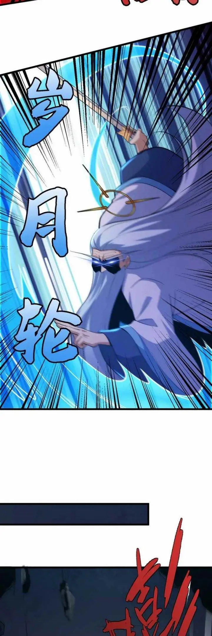 image-komik-i-just-want-to-be-beaten-to-death-by-everyone-chapter-181-6/32