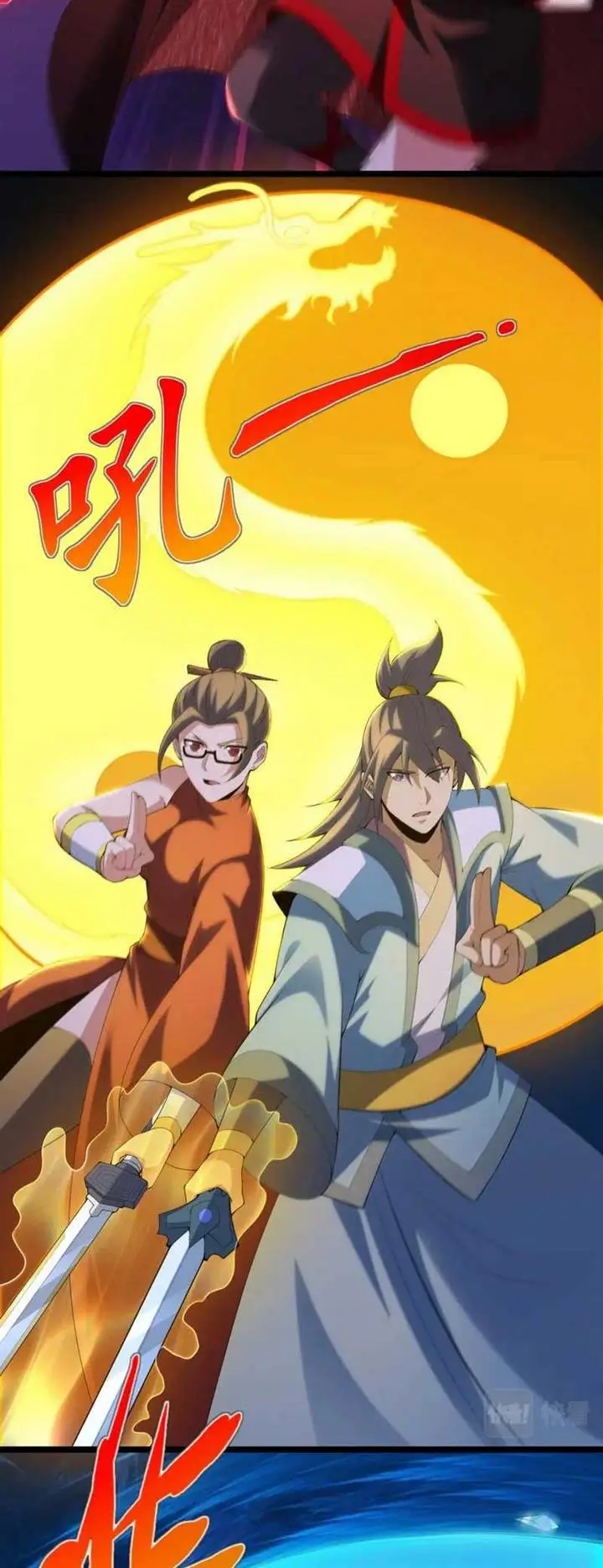 image-komik-i-just-want-to-be-beaten-to-death-by-everyone-chapter-182-7/42