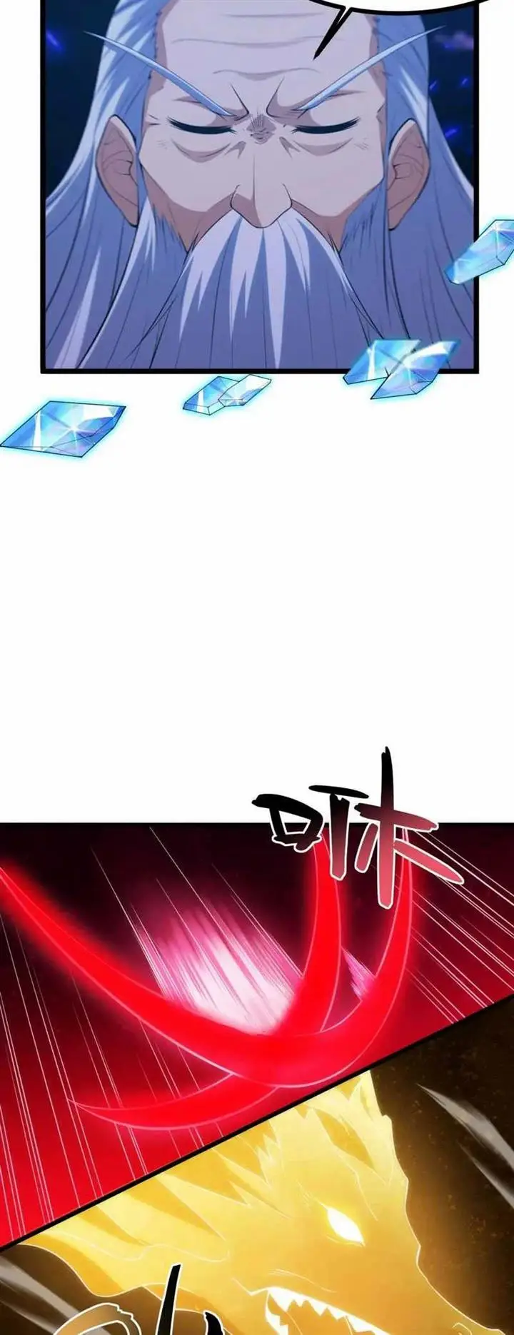 image-komik-i-just-want-to-be-beaten-to-death-by-everyone-chapter-182-9/42
