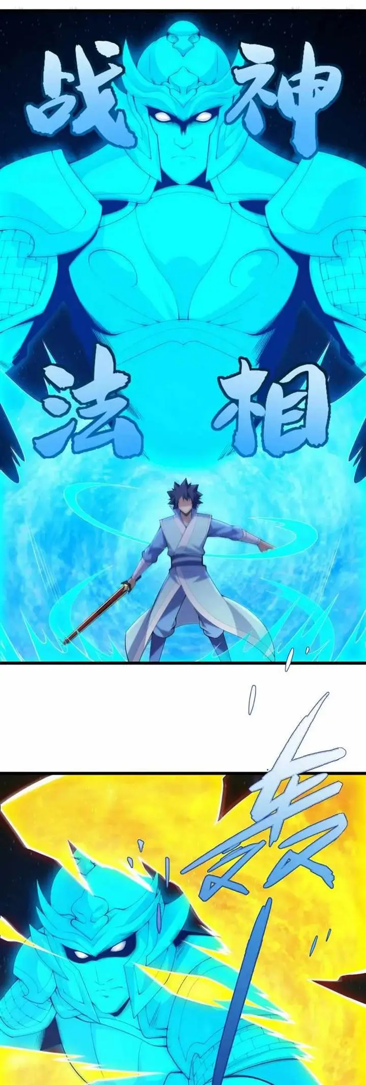 image-komik-i-just-want-to-be-beaten-to-death-by-everyone-chapter-183-2/26