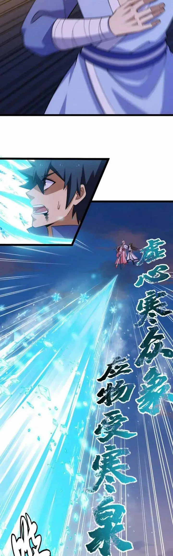 image-komik-i-just-want-to-be-beaten-to-death-by-everyone-chapter-186-14/29