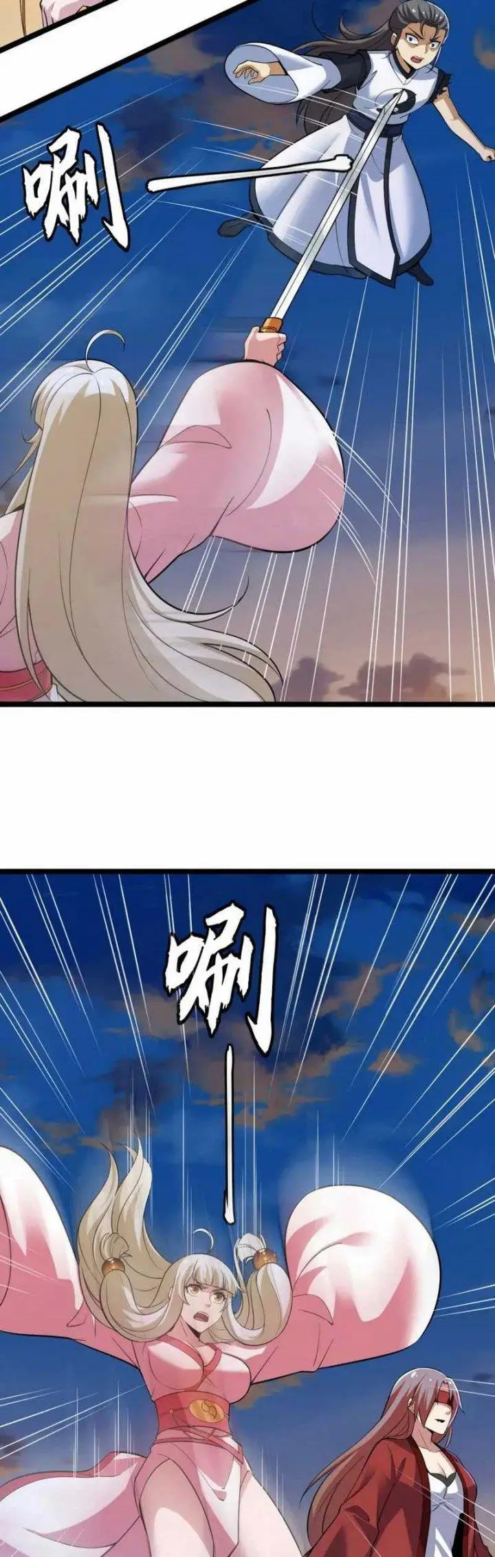 image-komik-i-just-want-to-be-beaten-to-death-by-everyone-chapter-186-19/29