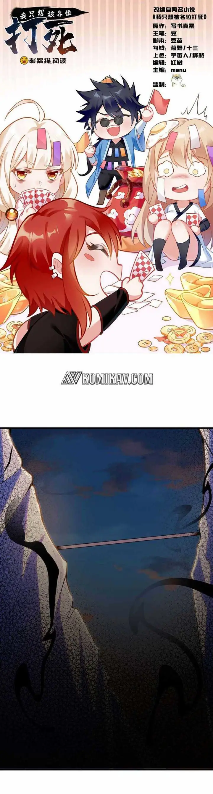 image-komik-i-just-want-to-be-beaten-to-death-by-everyone-chapter-33-1/18