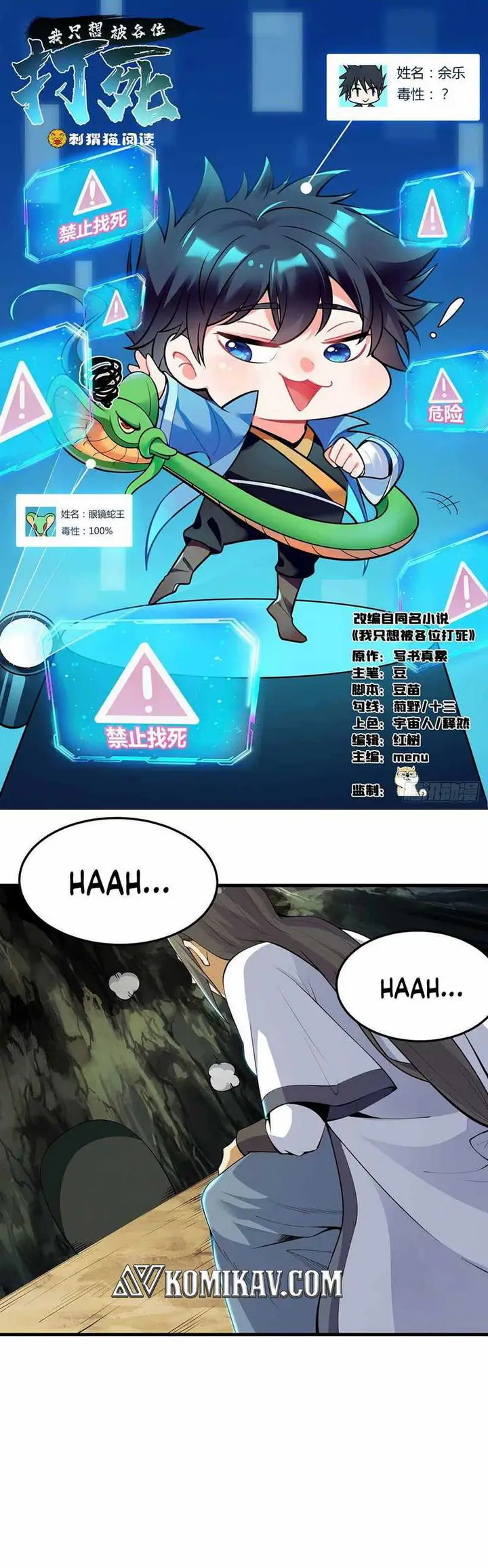 image-komik-i-just-want-to-be-beaten-to-death-by-everyone-chapter-45-1/16