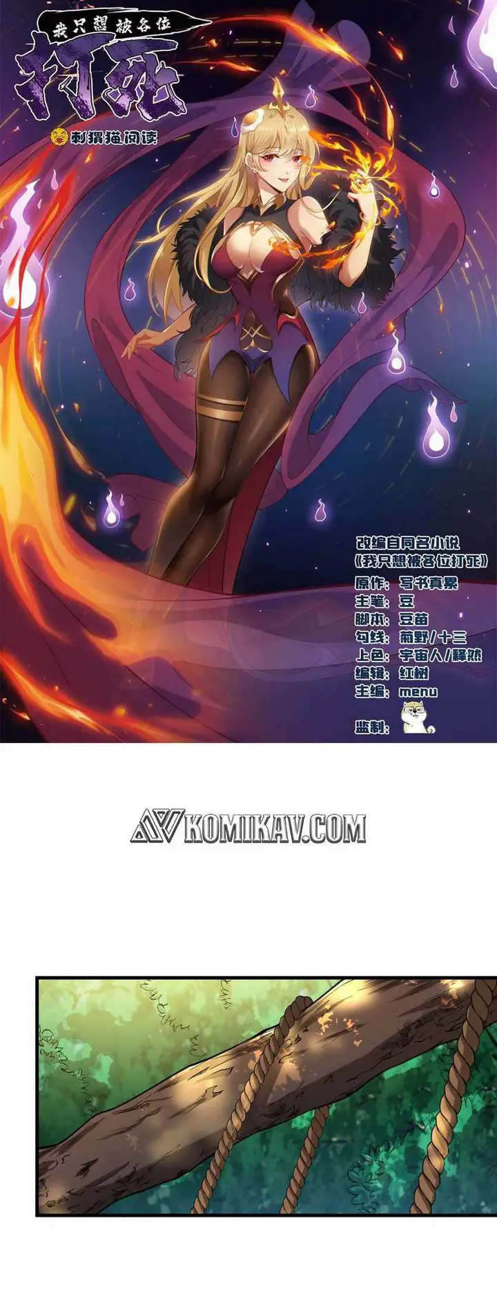 image-komik-i-just-want-to-be-beaten-to-death-by-everyone-chapter-53-1/13