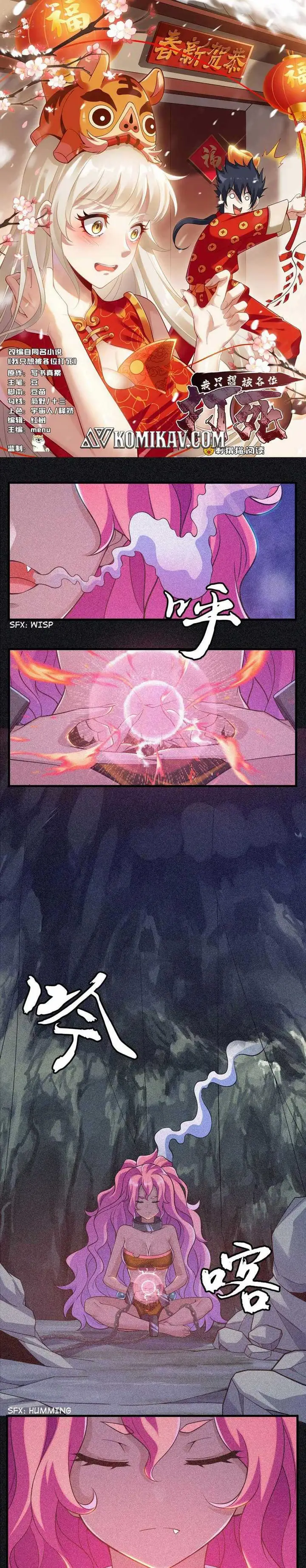 image-komik-i-just-want-to-be-beaten-to-death-by-everyone-chapter-58-1/15