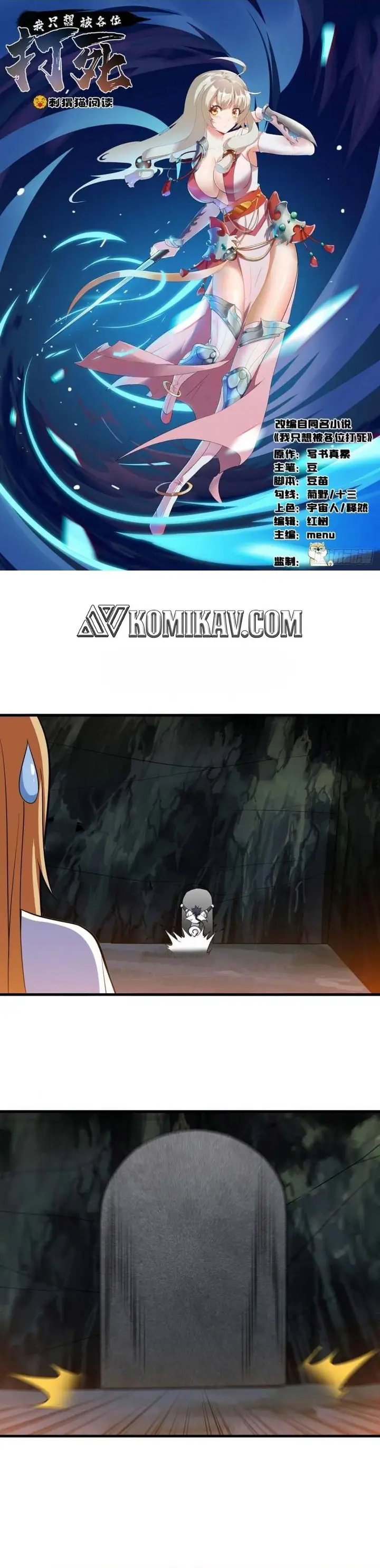image-komik-i-just-want-to-be-beaten-to-death-by-everyone-chapter-68-1/13