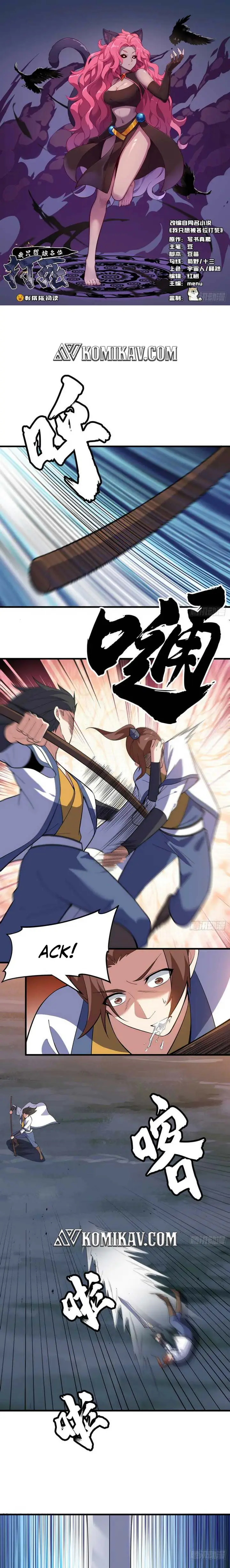 image-komik-i-just-want-to-be-beaten-to-death-by-everyone-chapter-76-1/10