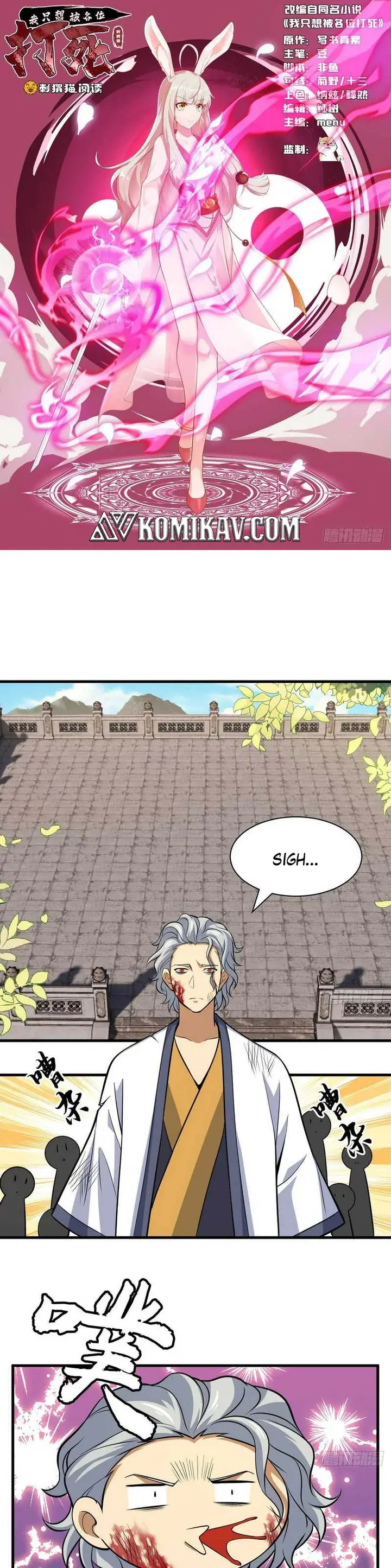image-komik-i-just-want-to-be-beaten-to-death-by-everyone-chapter-84-1/16