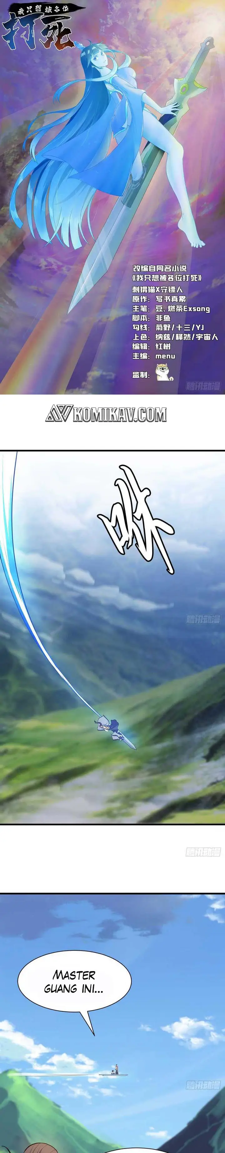 image-komik-i-just-want-to-be-beaten-to-death-by-everyone-chapter-95-1/13