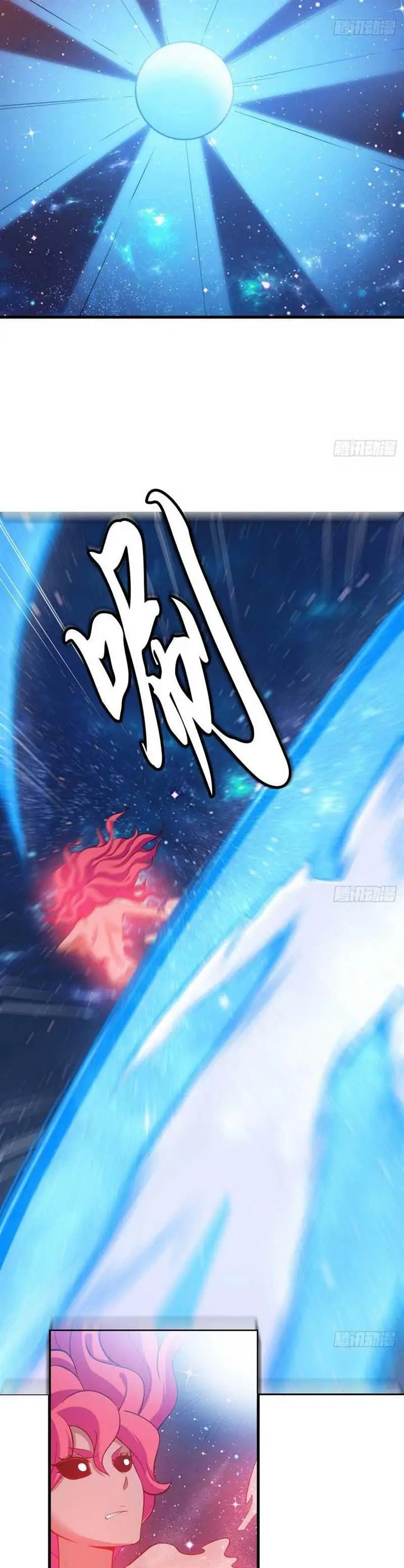 image-komik-i-just-want-to-be-beaten-to-death-by-everyone-chapter-98-14/16