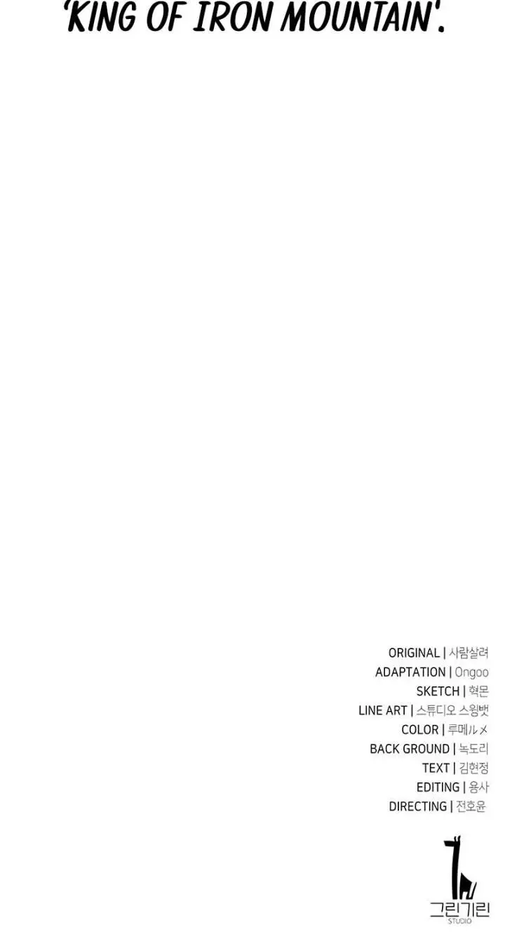 image-komik-i-killed-an-academy-player-chapter-25-32/33