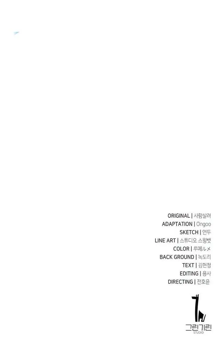 image-komik-i-killed-an-academy-player-chapter-42-31/32