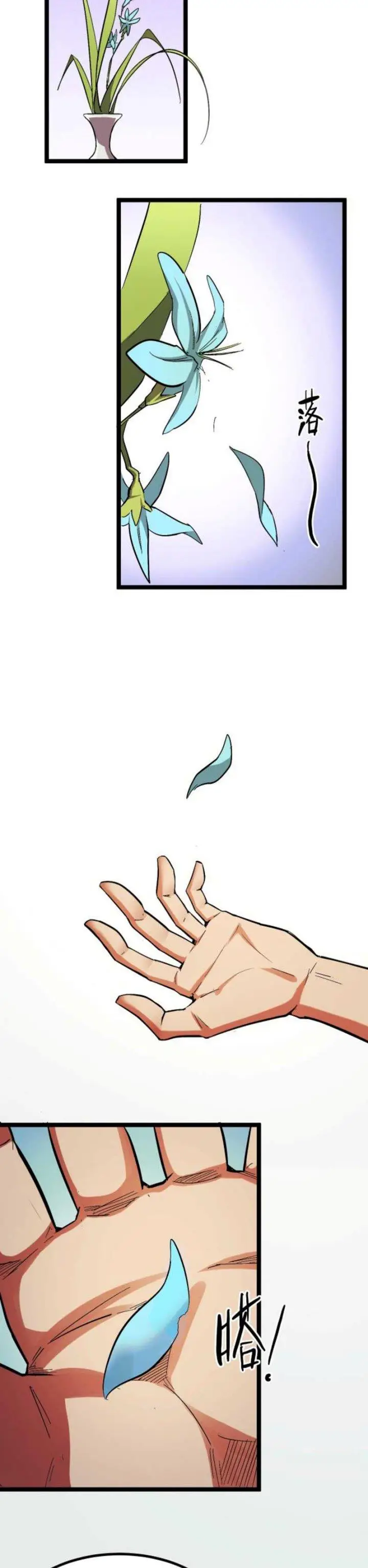 image-komik-i-level-up-by-absorbing-everything-chapter-2-16/20