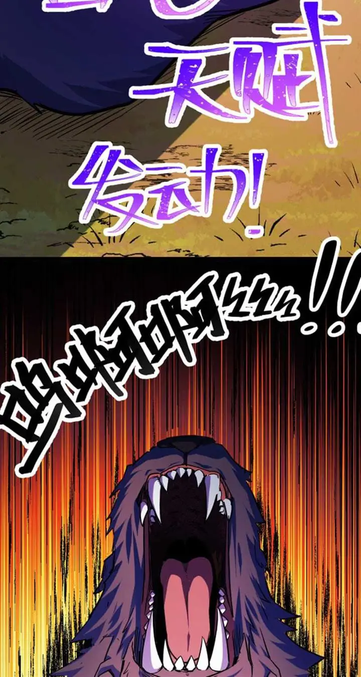 image-komik-i-level-up-by-absorbing-everything-chapter-5-8/19