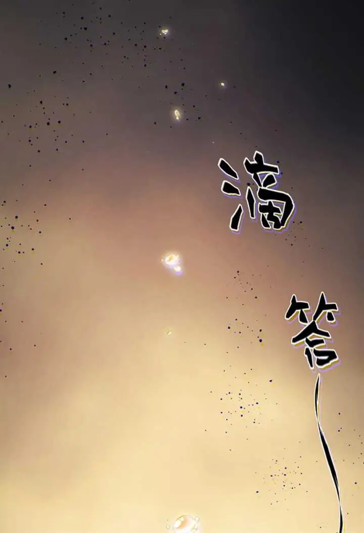 image-komik-i-level-up-by-absorbing-everything-chapter-5-10/19